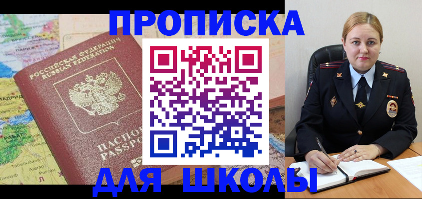 временная регистрация гарантия в Вольске