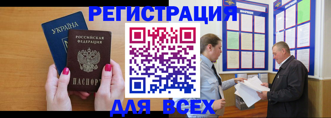 форма 3 в Вольске